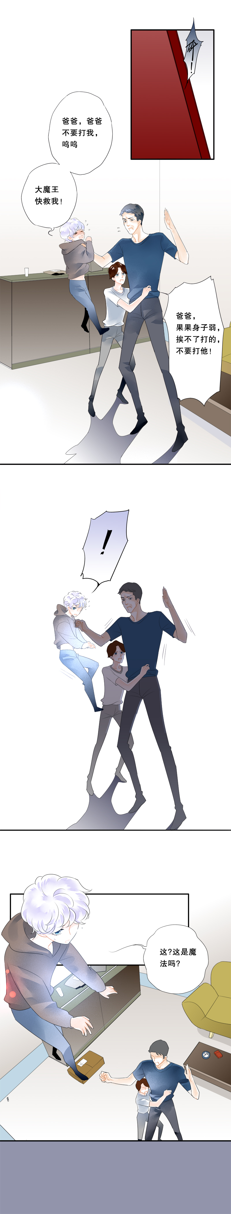 第五十二话-第52话