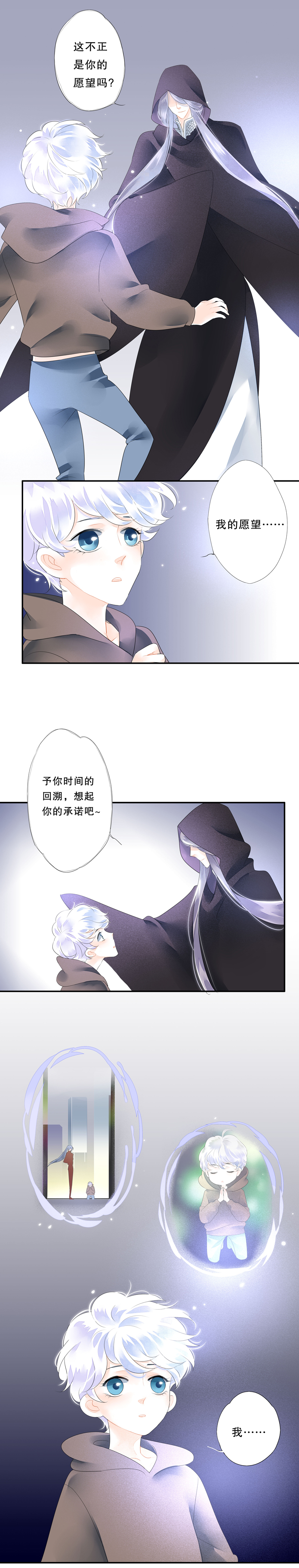 第五十二话-第52话