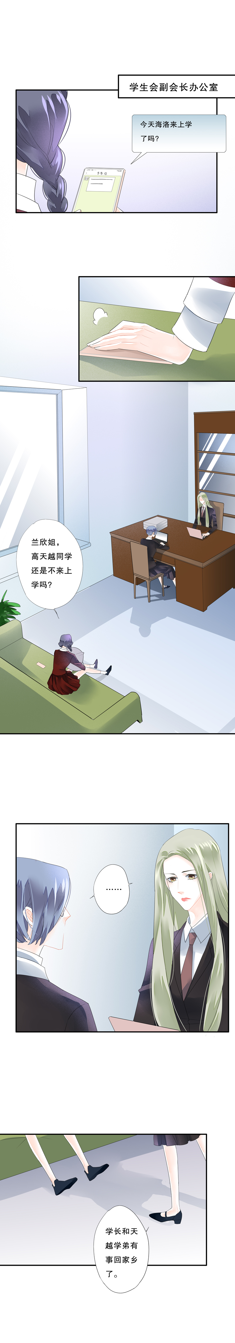 第五十四话-第54话