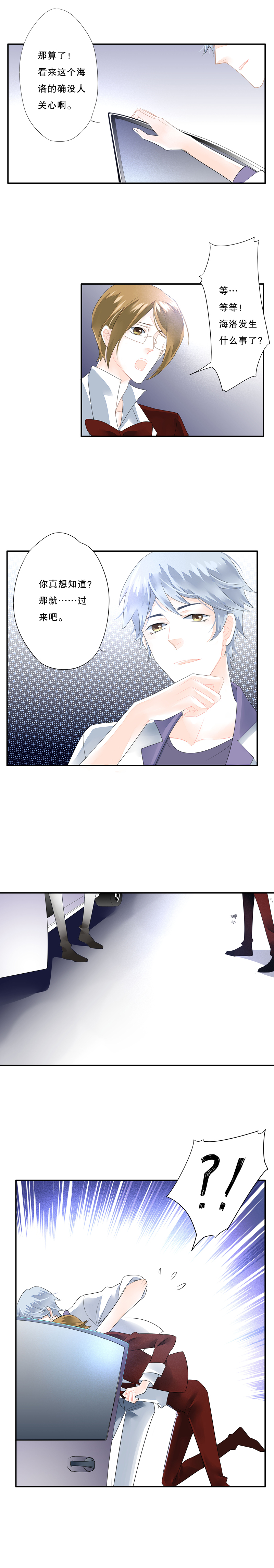 第五十四话-第54话