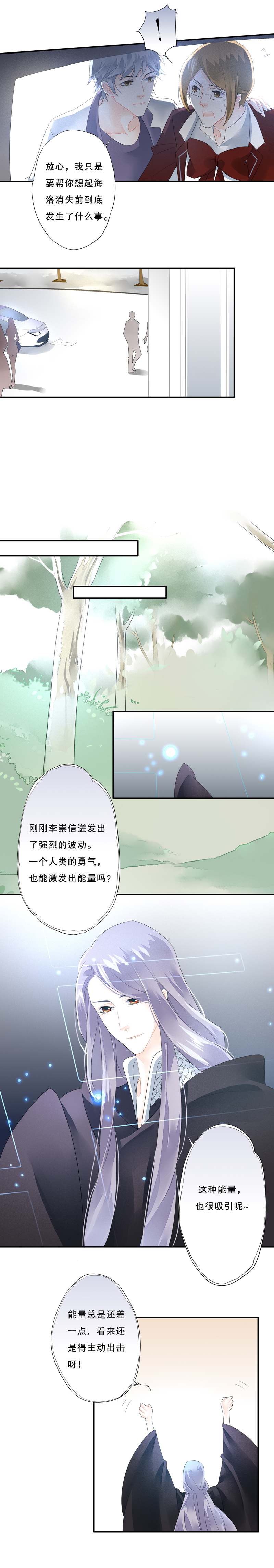 第五十四话-第54话