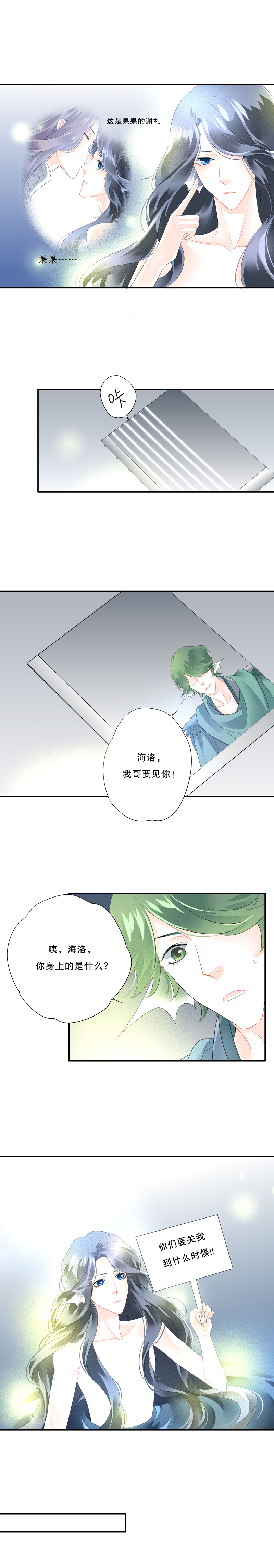 第五十四话-第54话