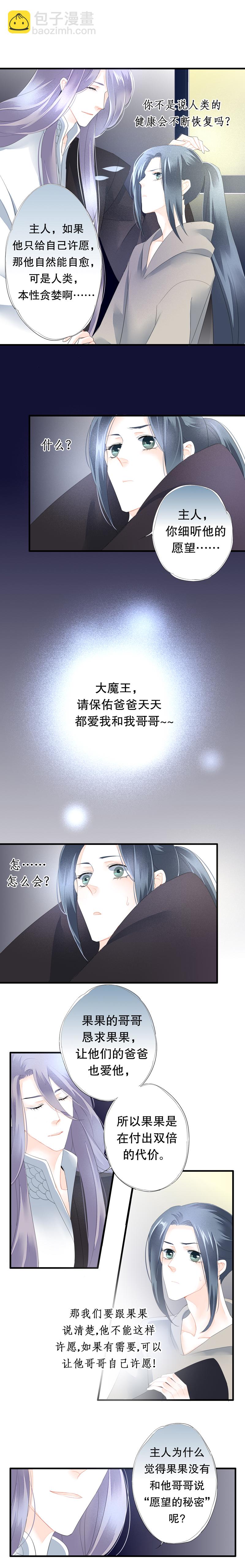 第五十六话-第56话