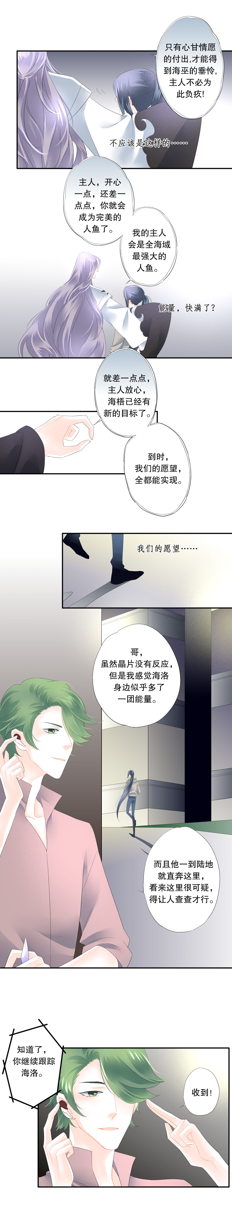 第五十六话-第56话