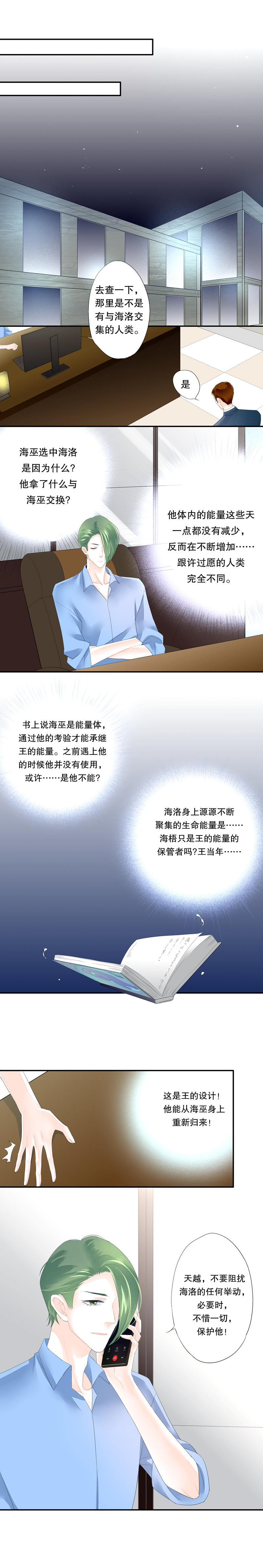 第五十六话-第56话