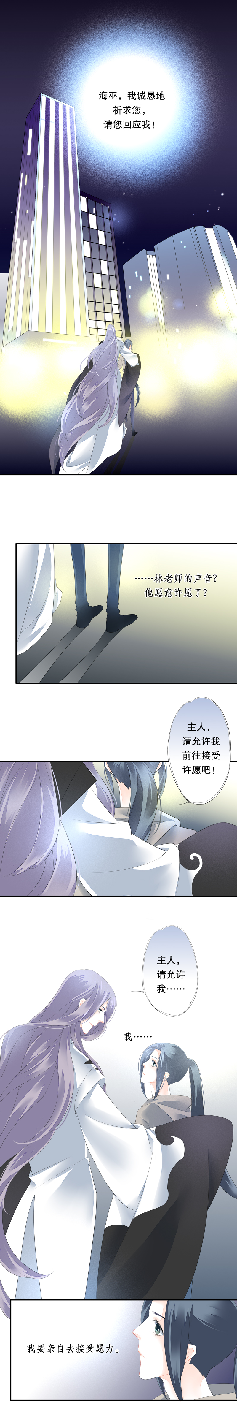 第五十六话-第56话