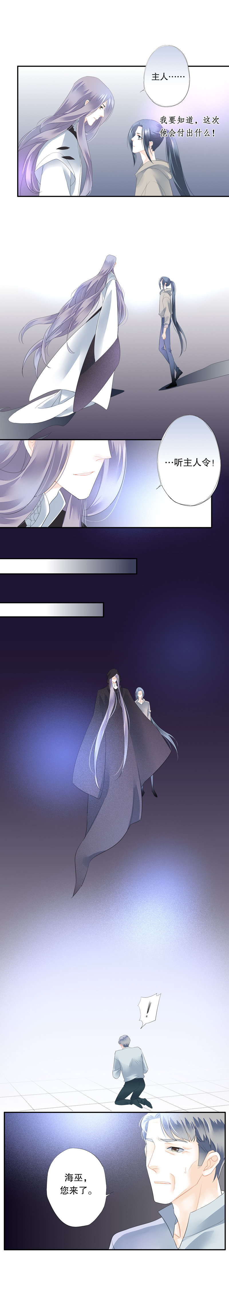 第五十六话-第56话