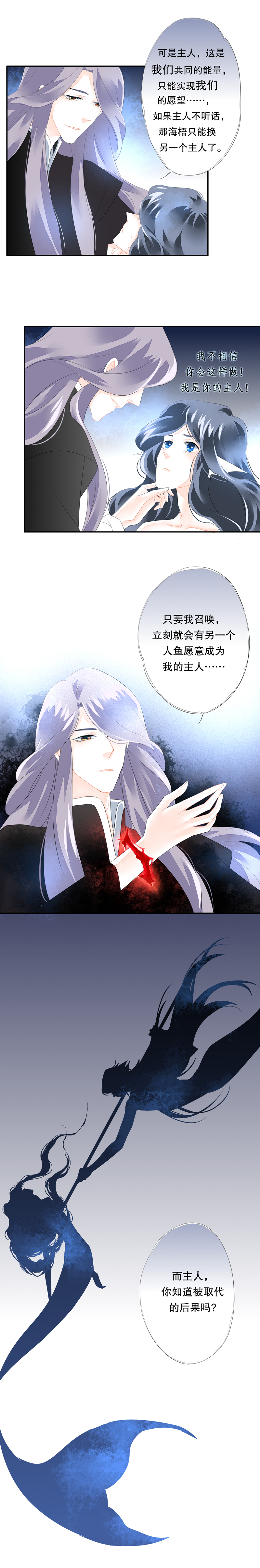 第五十八话-第58话