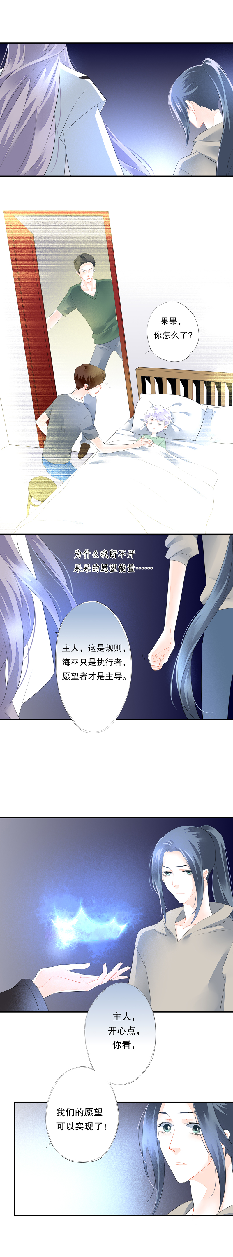 第五十八话-第58话