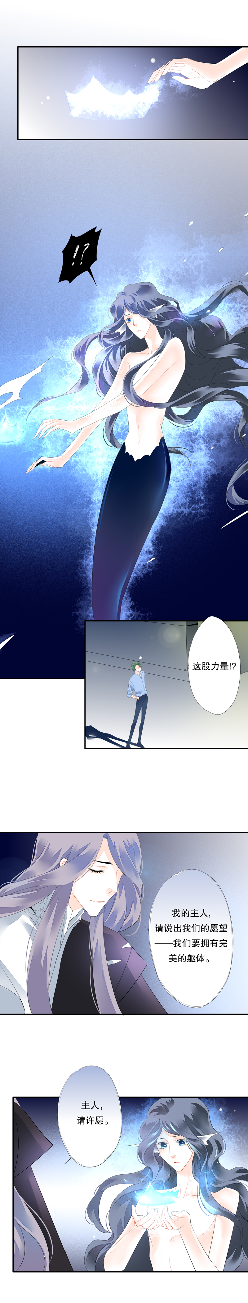 第五十八话-第58话