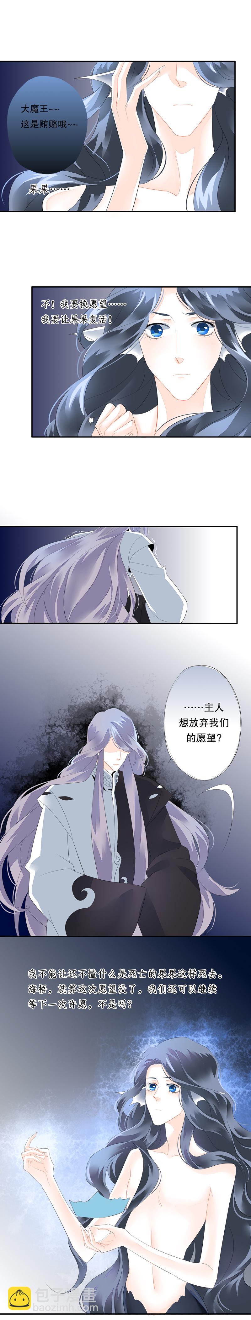 第五十八话-第58话