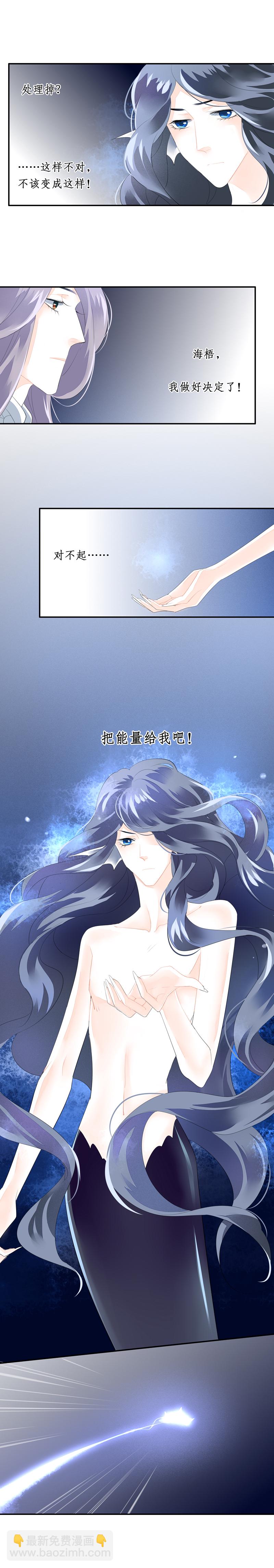 第五十八话-第58话