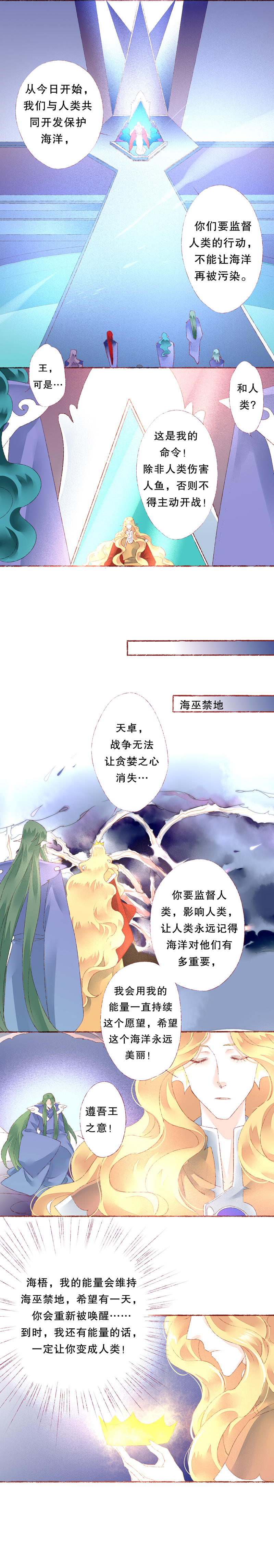 第六十话-第60话