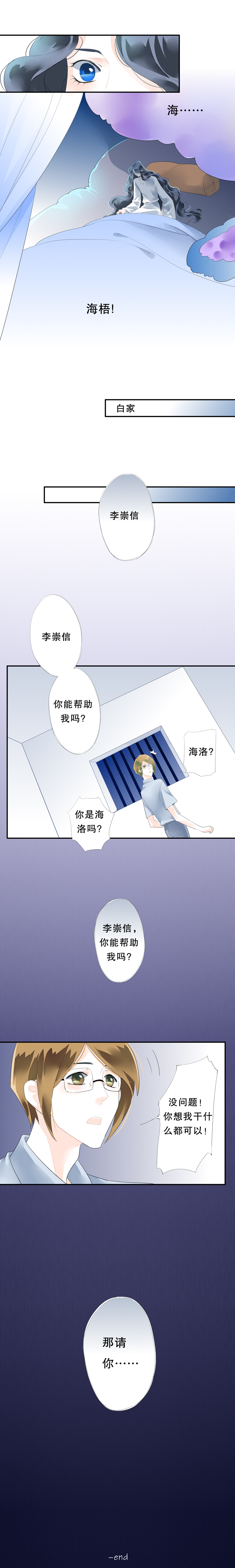 第六十话-第60话