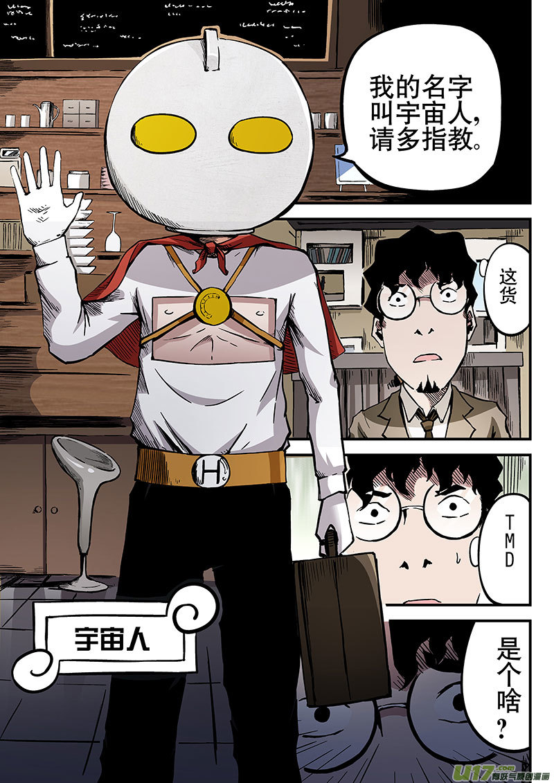 12.2 线索-第22话