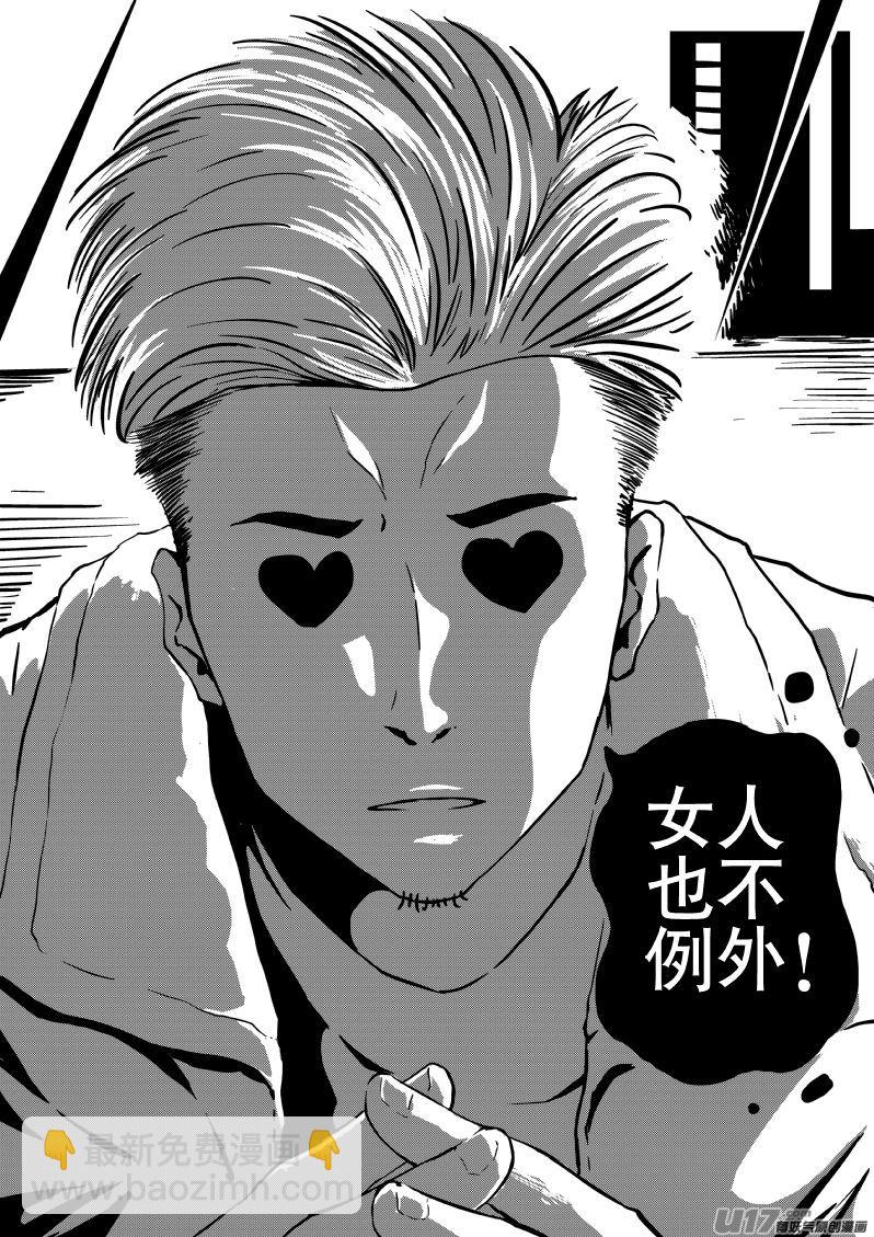 12.2 线索-第22话