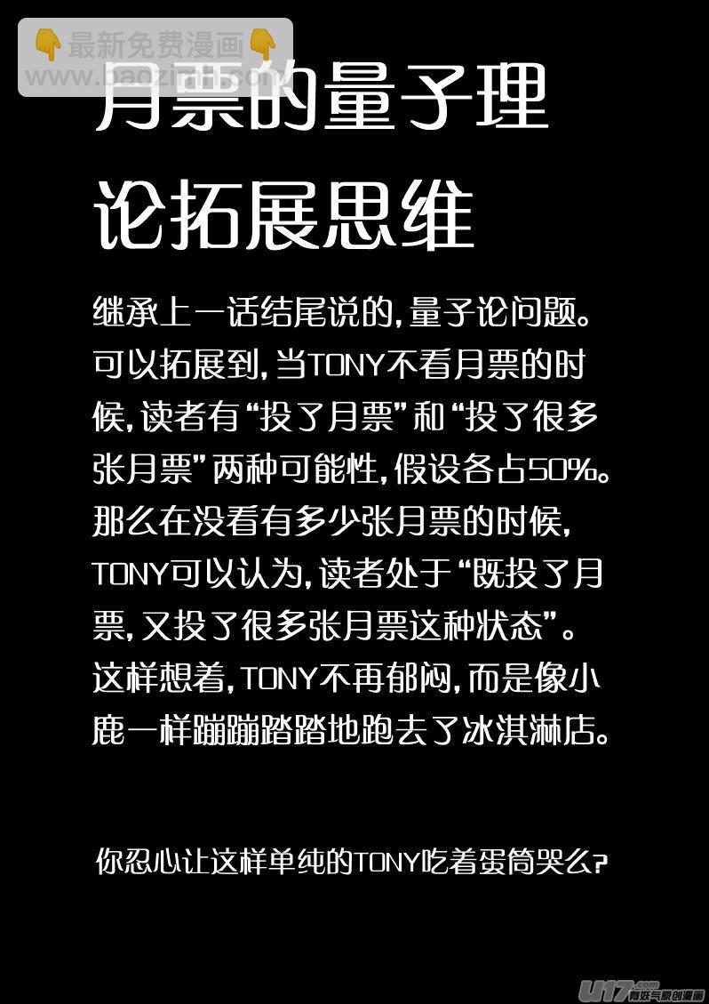 14.2 记忆设计-第26话