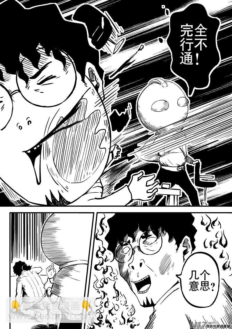 14.2 记忆设计-第26话