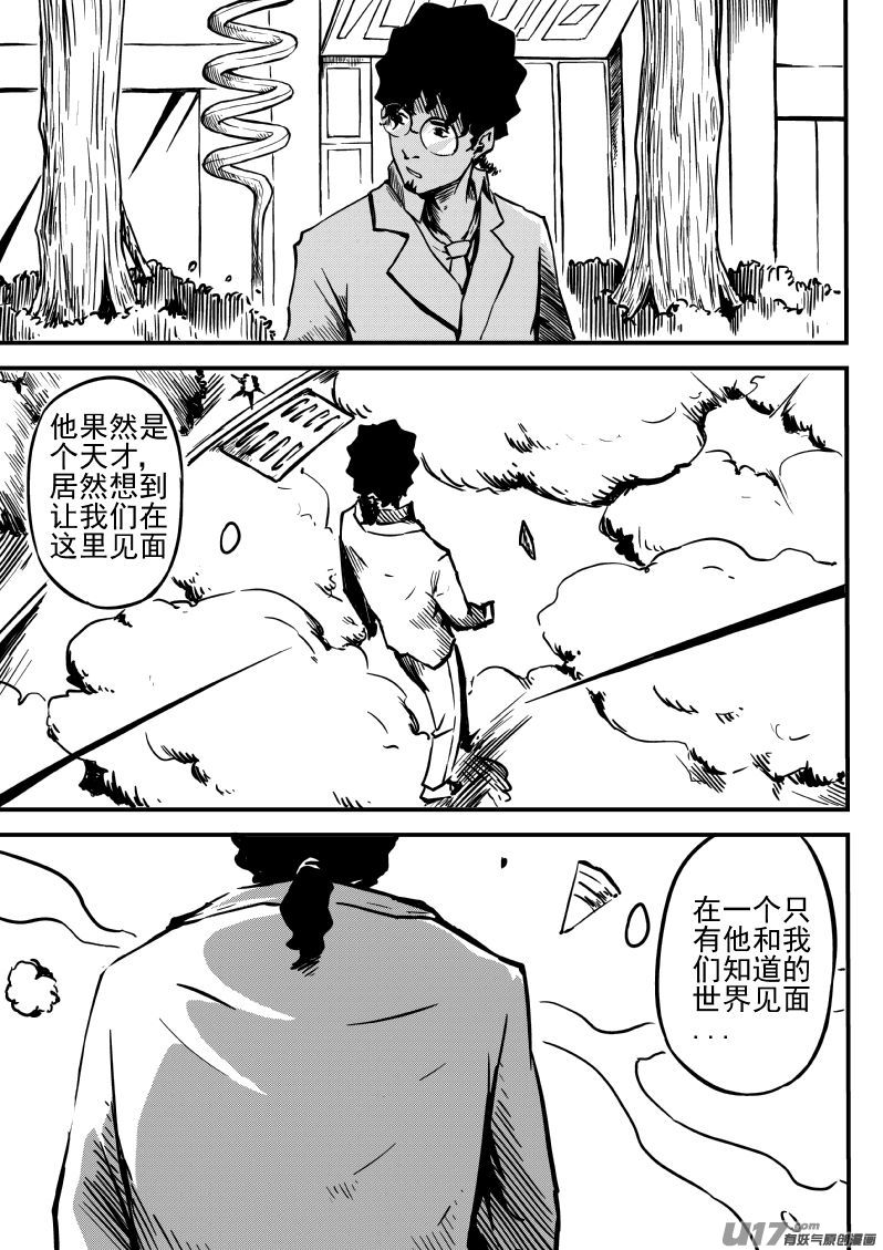 15.2 真是太好了-第28话