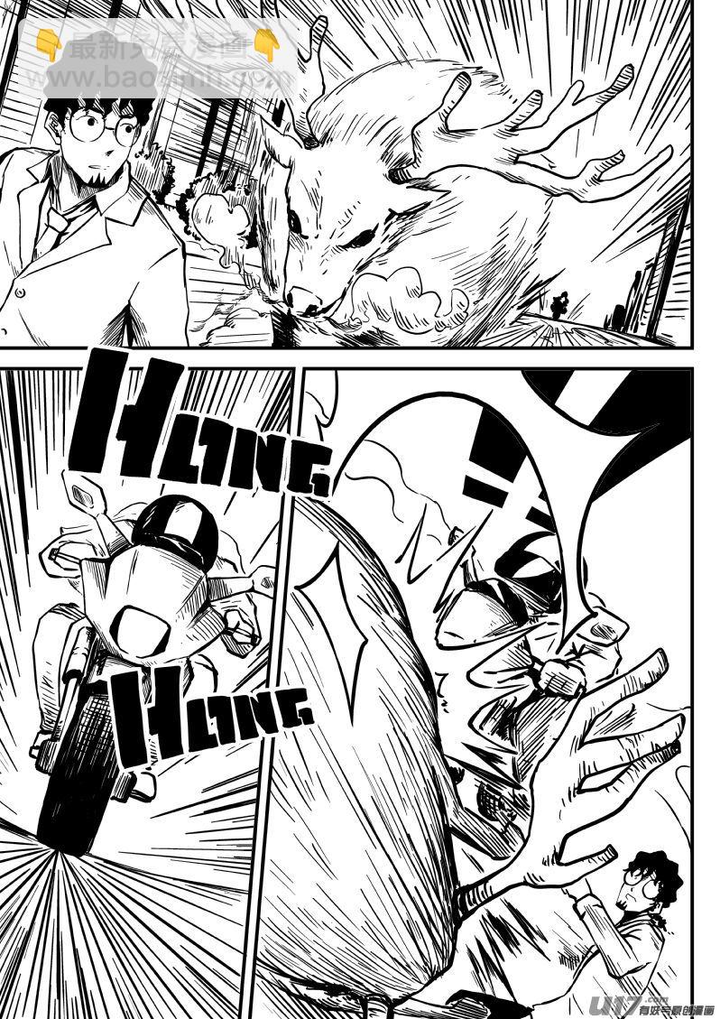 15.2 真是太好了-第28话