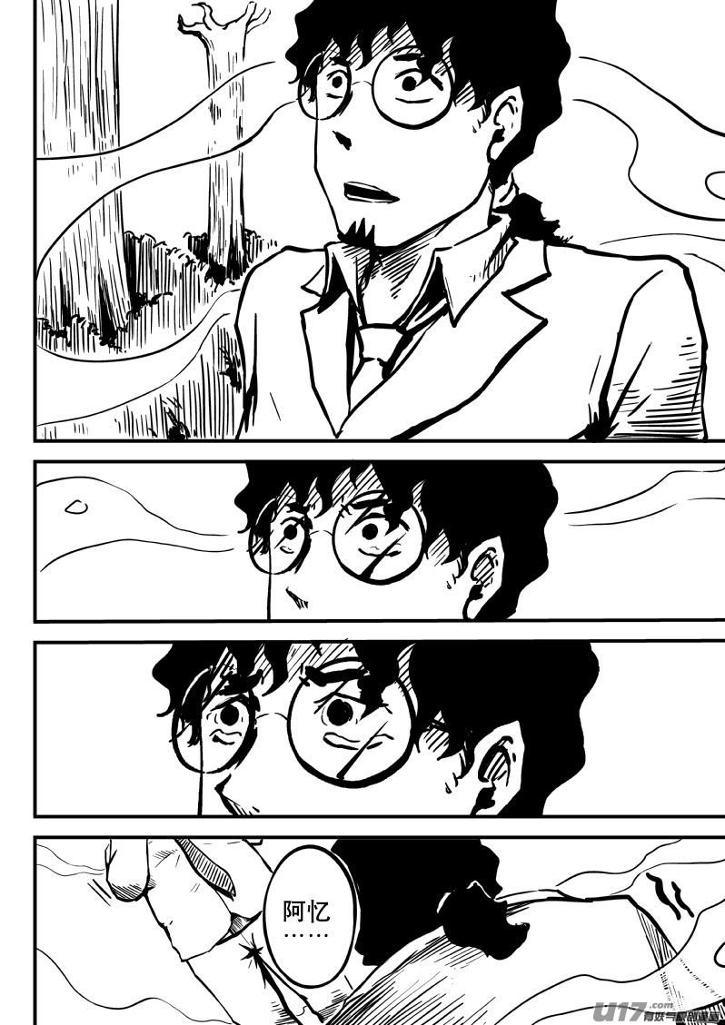 15.2 真是太好了-第28话