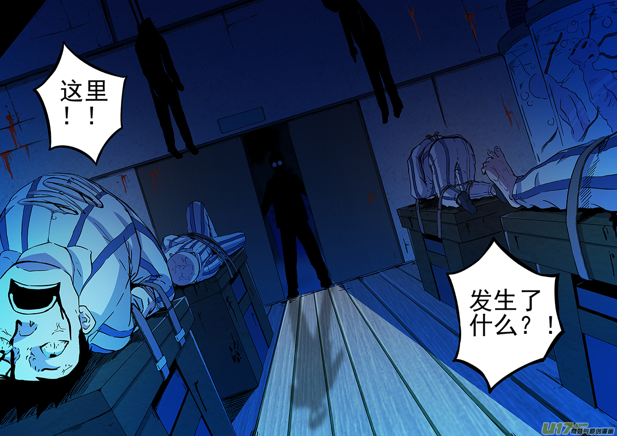 18.2记忆删除实验-第34话