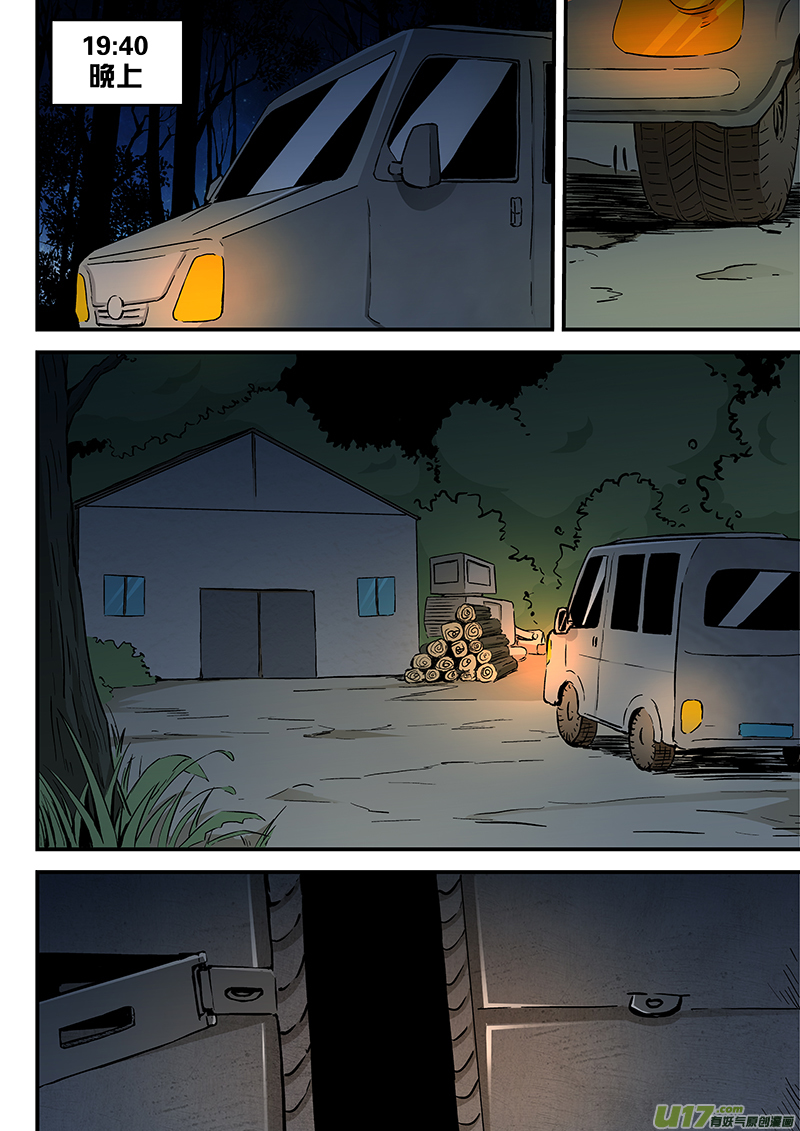 18.2记忆删除实验-第34话