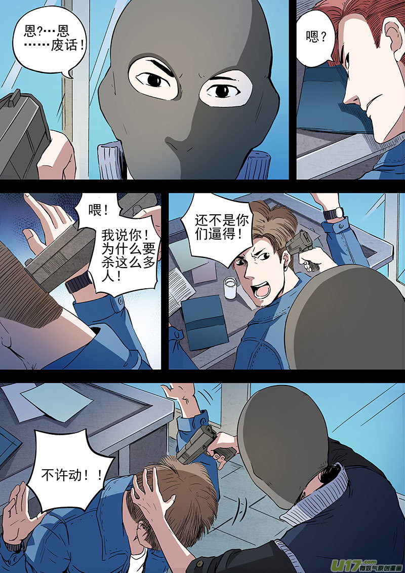 22.1 证据-第42话