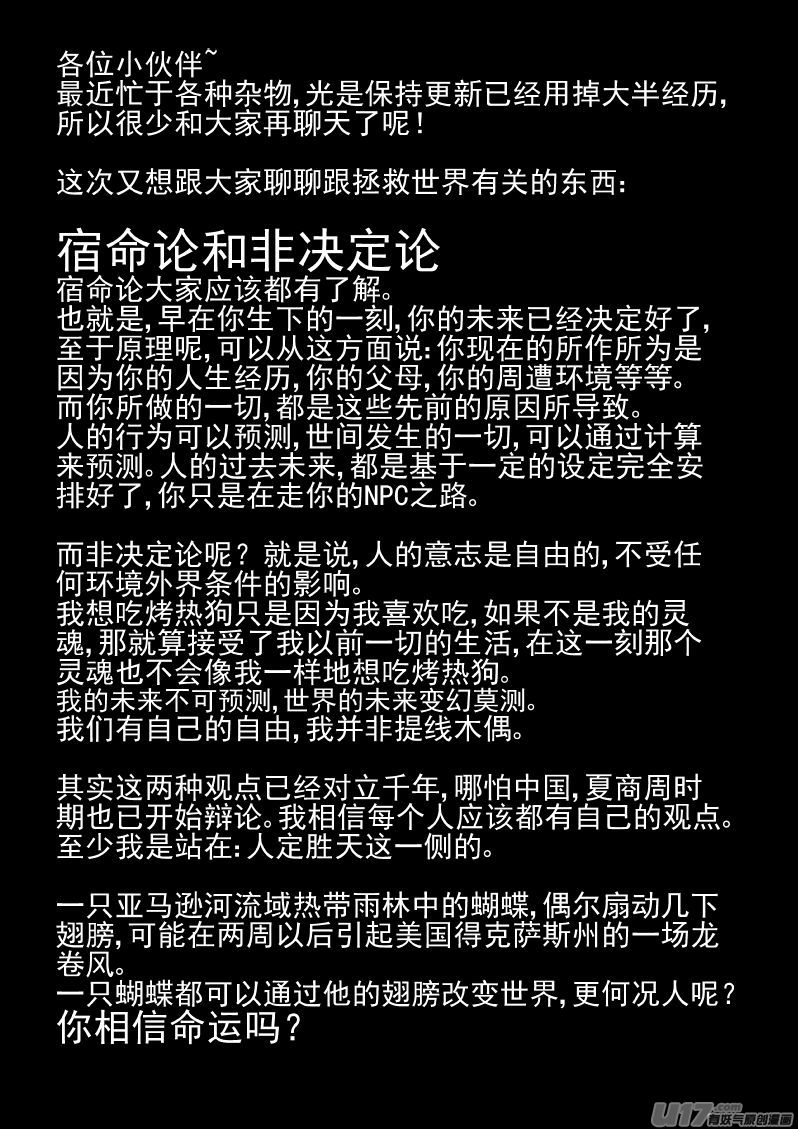 22.1 证据-第42话