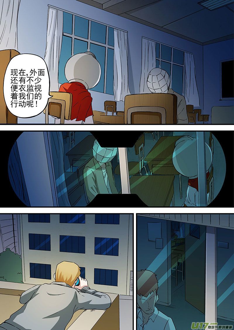 22.1 证据-第42话