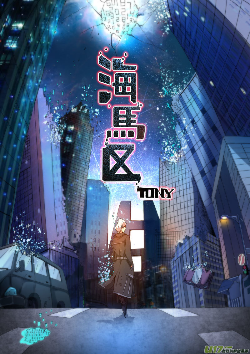 24.1 陷害-第46话