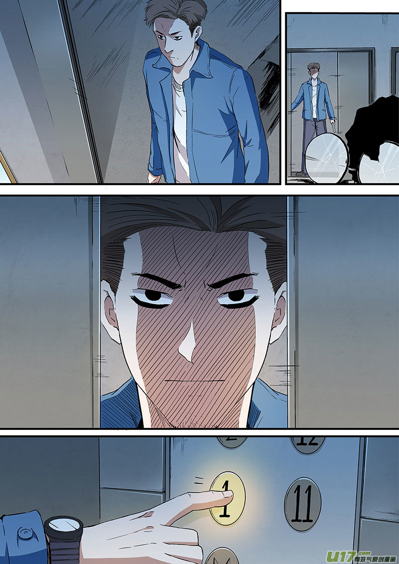 24.1 陷害-第46话