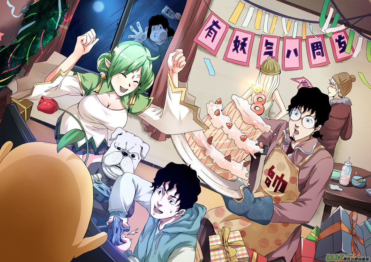 26.1 诀别-第50话