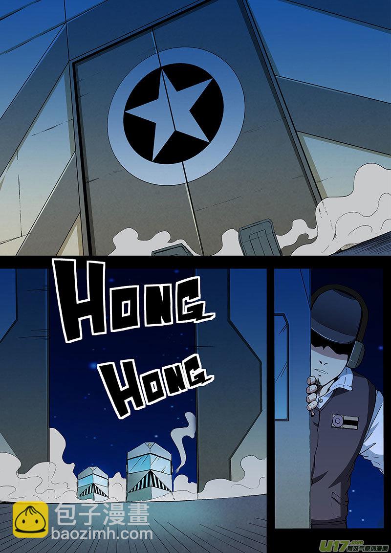 26.1 诀别-第50话