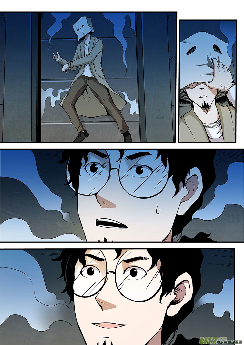 26.1 诀别-第50话