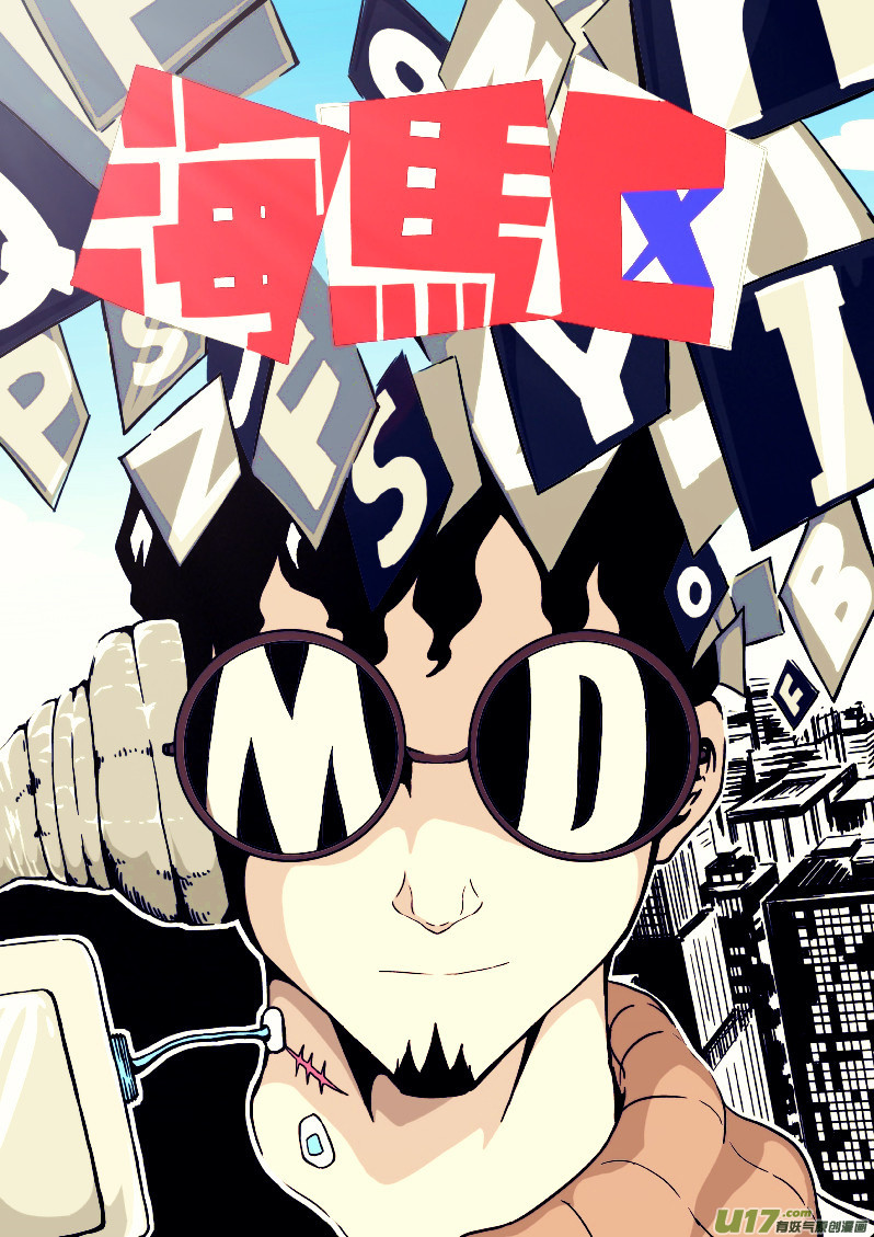 5.1 侦查小组聚会-第6话