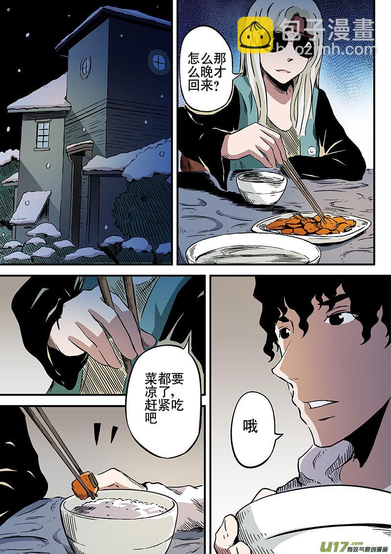 5.1 侦查小组聚会-第6话