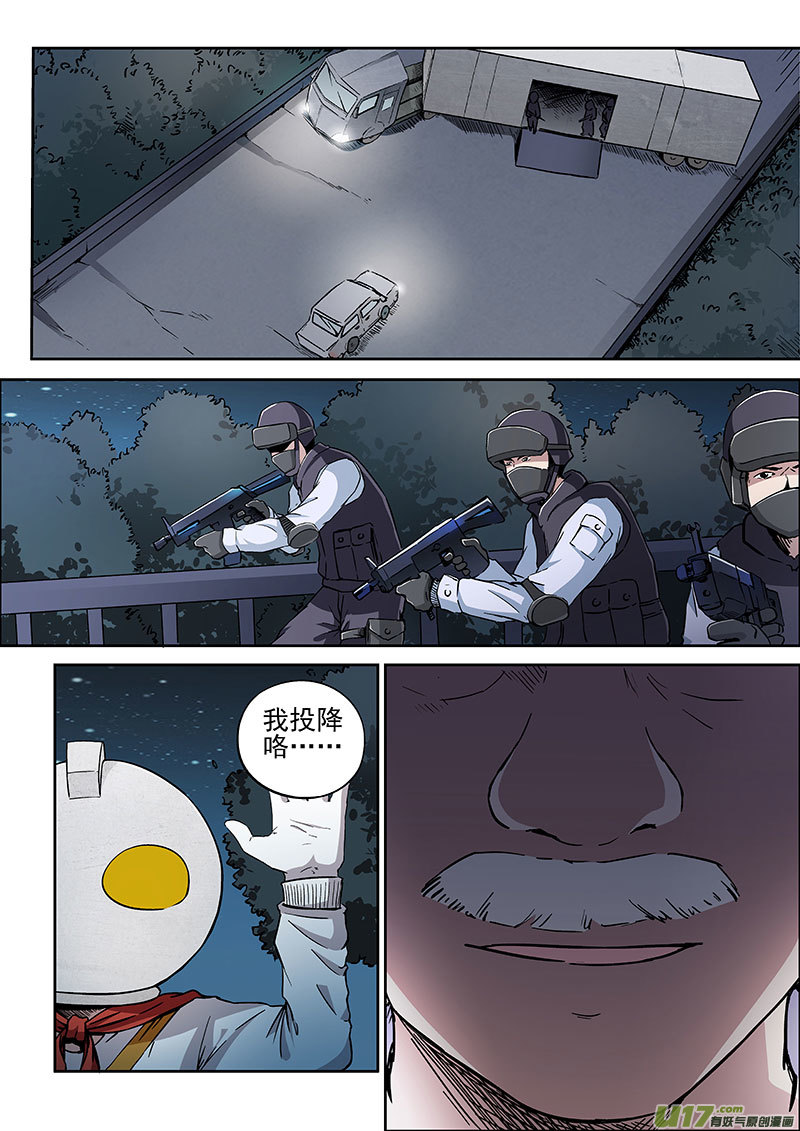 28.1 生死时速-第54话