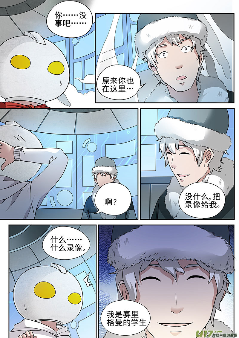 37.1 选择-第70话