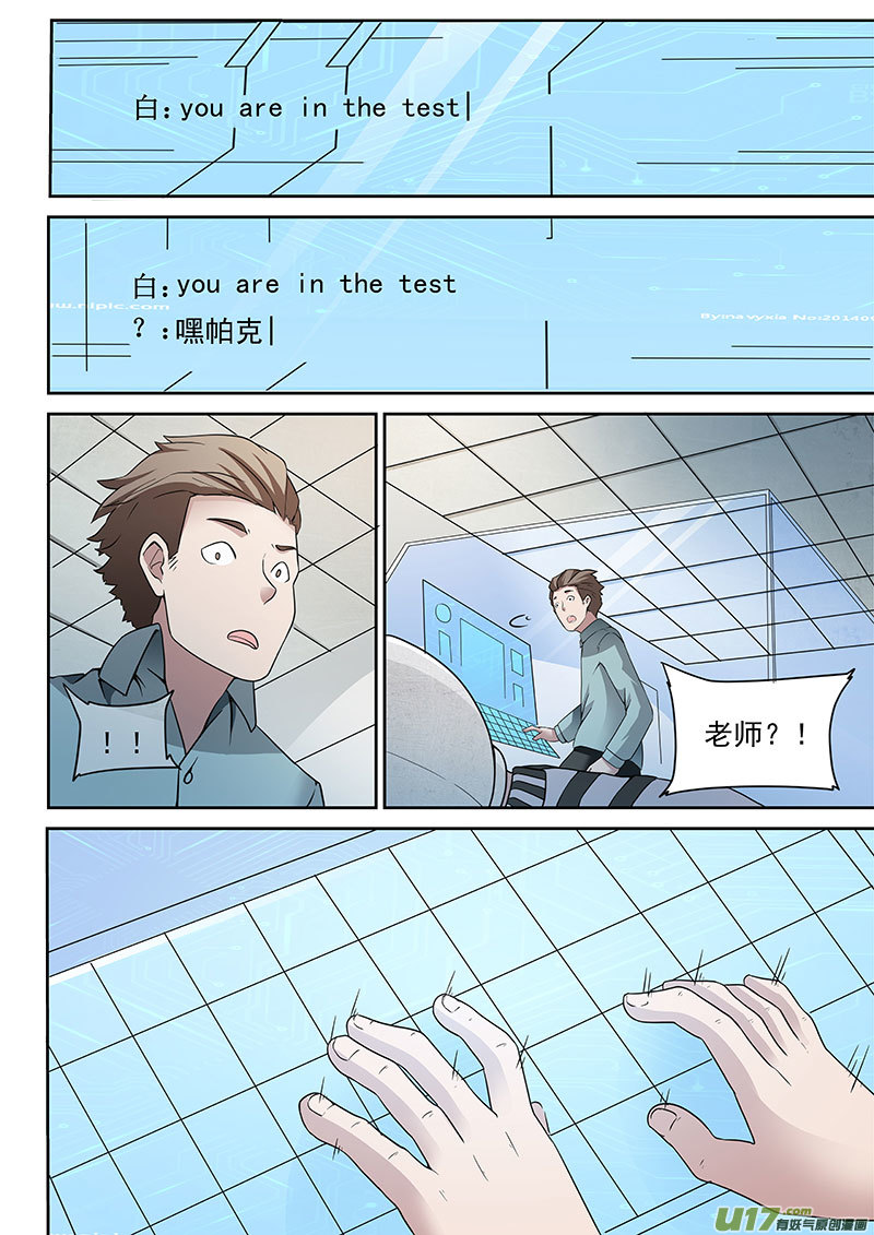 37.1 选择-第70话