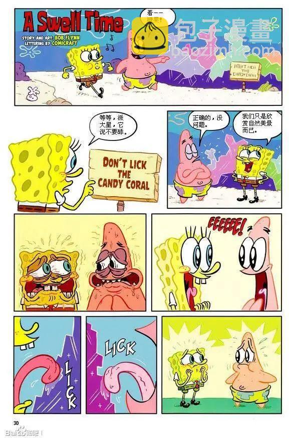 海綿寶寶 - 第02卷 - 2