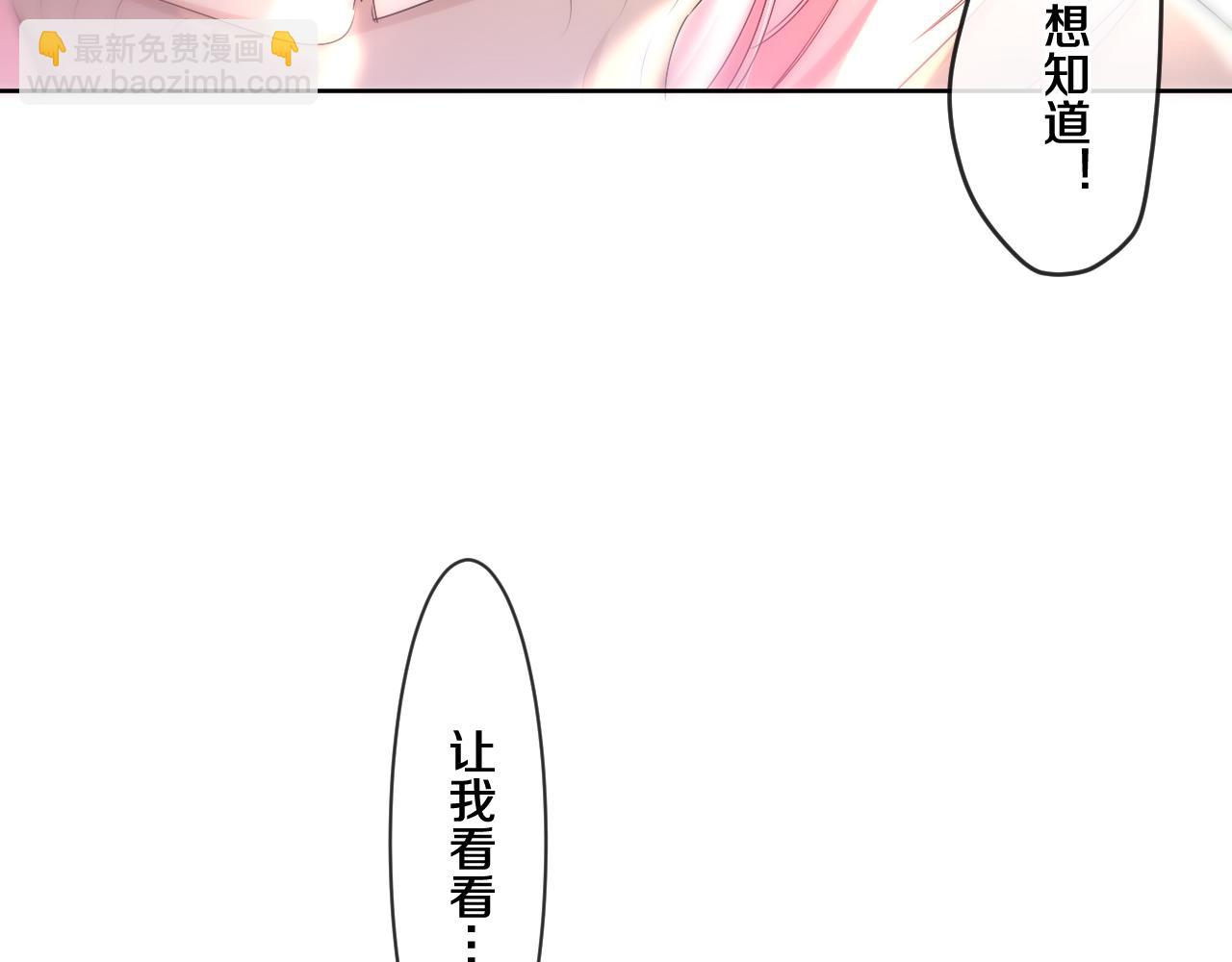 第98话 那我就不客气了(1/3)-第102话