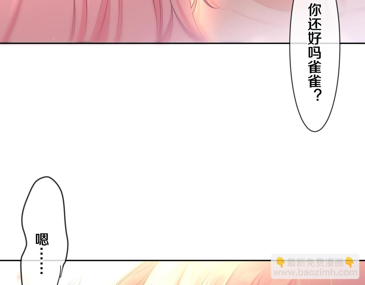 第98话 那我就不客气了(1/3)-第102话