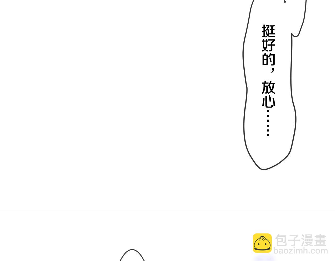 第98话 那我就不客气了(1/3)-第102话