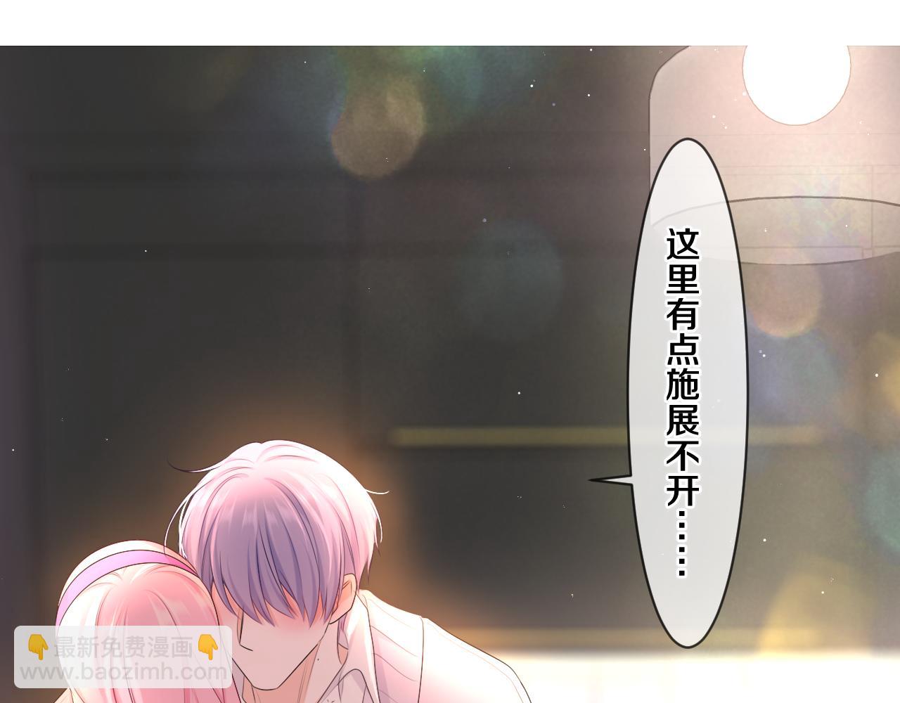 第98话 那我就不客气了(1/3)-第102话