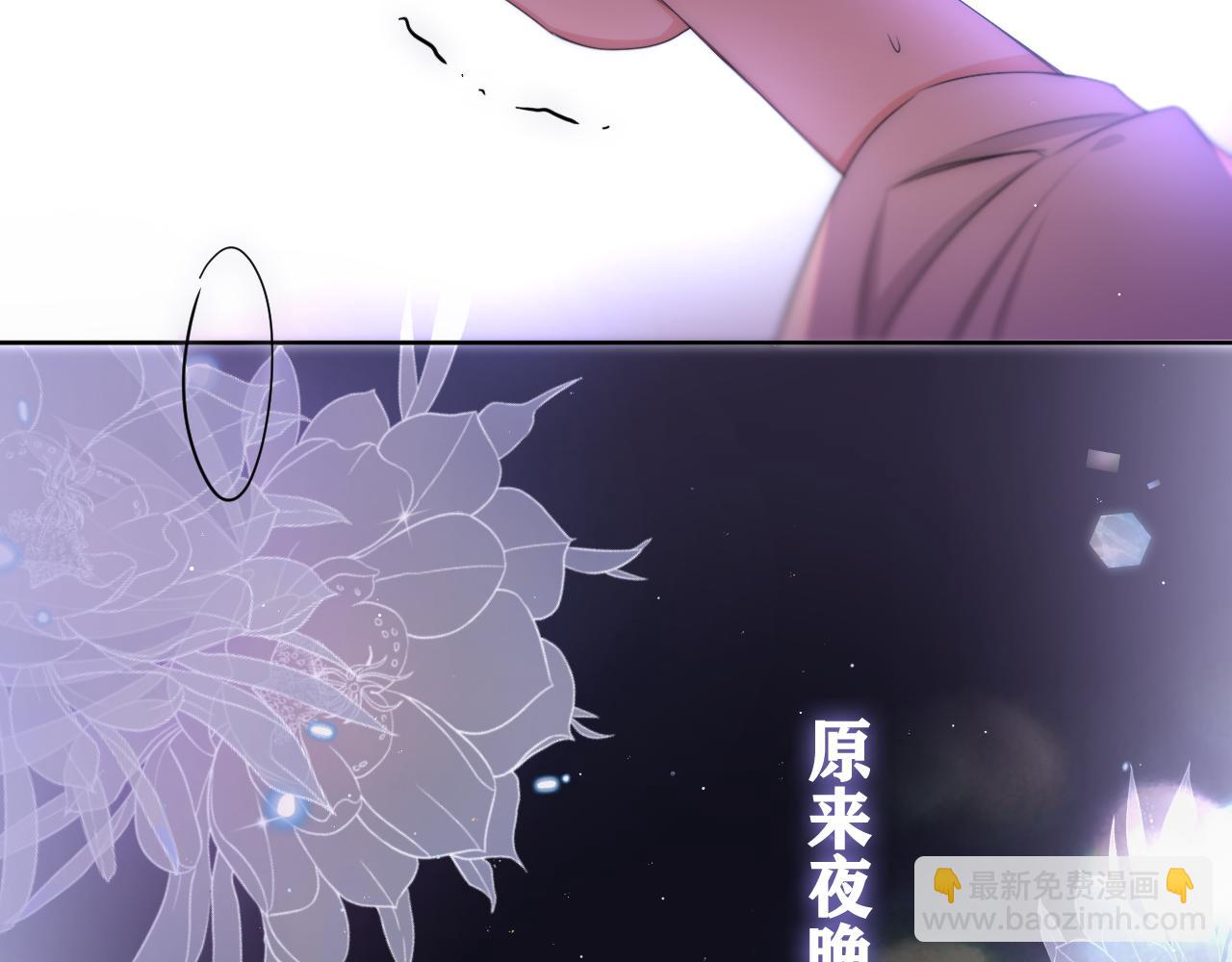 第98话 那我就不客气了(1/3)-第102话