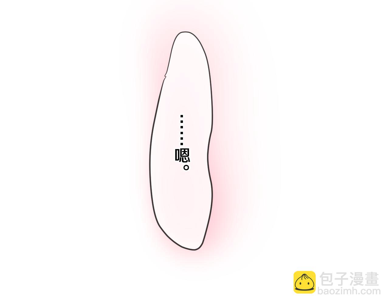 第98话 那我就不客气了(1/3)-第102话