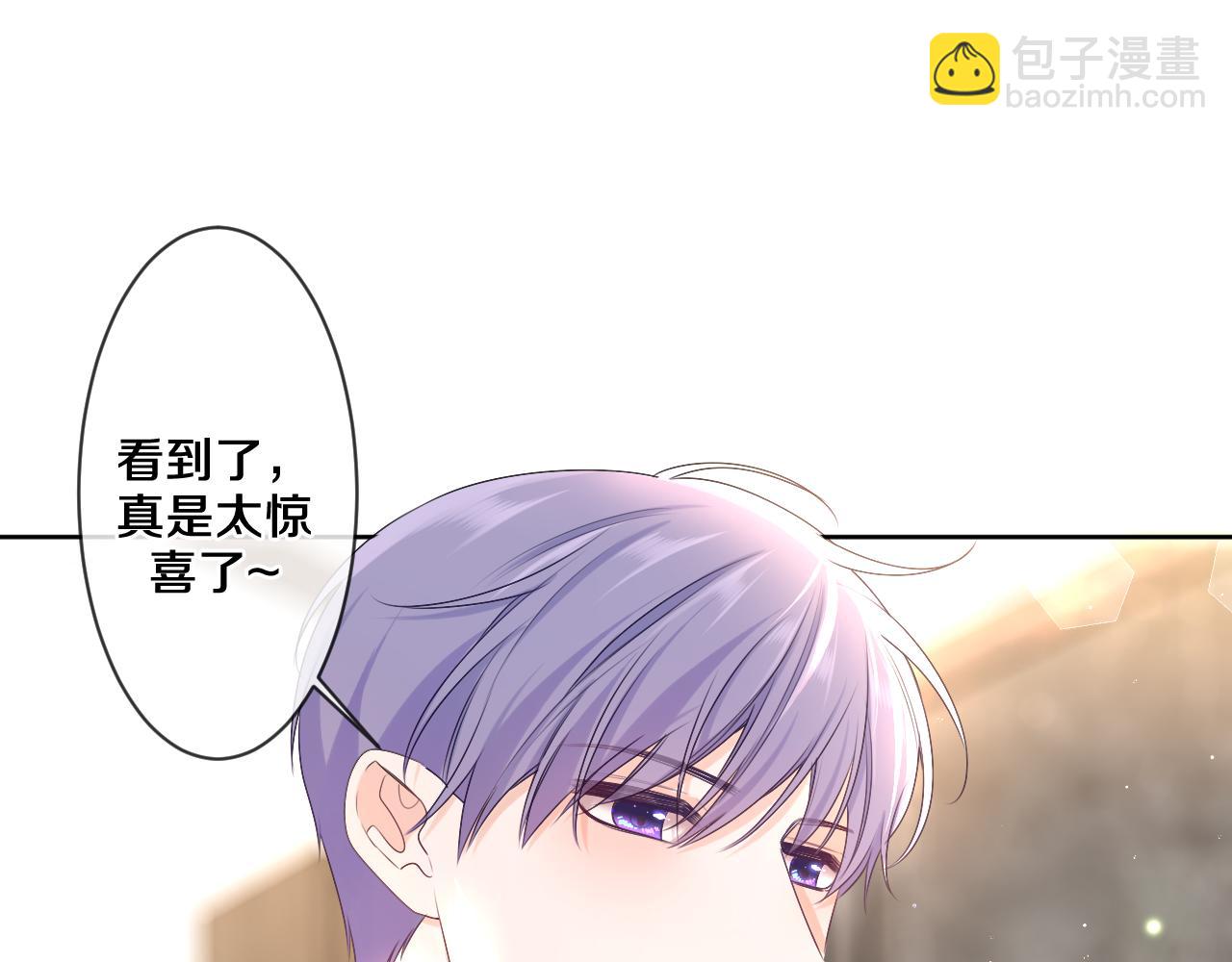 第100话 我们结婚啦！(1/3)-第104话