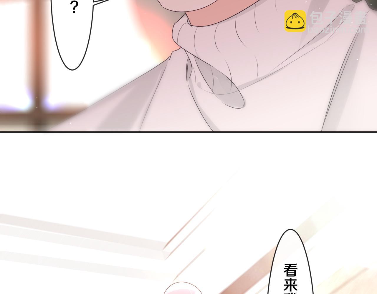 第100话 我们结婚啦！(1/3)-第104话