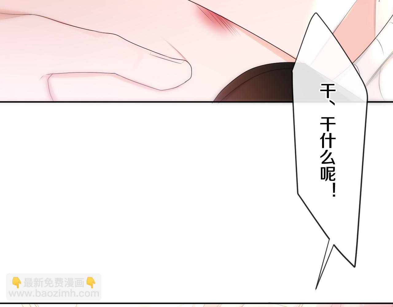 第100话 我们结婚啦！(1/3)-第104话